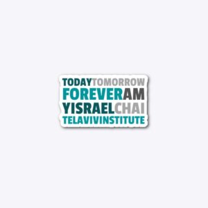 Am Yisrael Chai